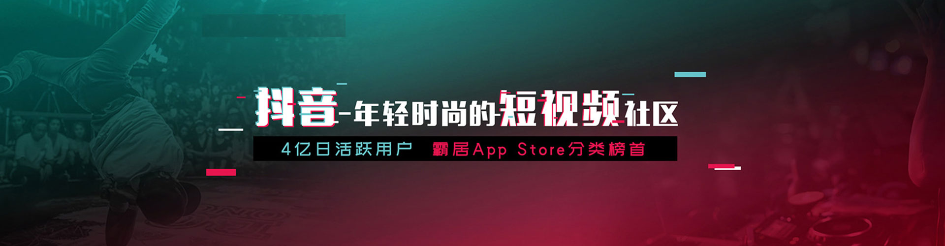 平阴信息流优化师